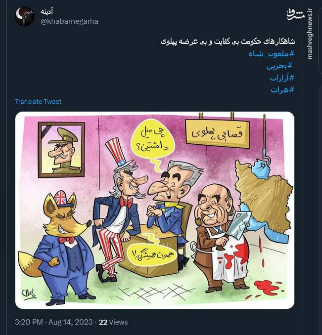 بحرین؛ دختری که شوهر کرد و داغش هنوز تازه است +عکس