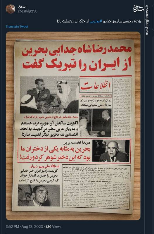 بحرین؛ دختری که شوهر کرد و داغش هنوز تازه است +عکس