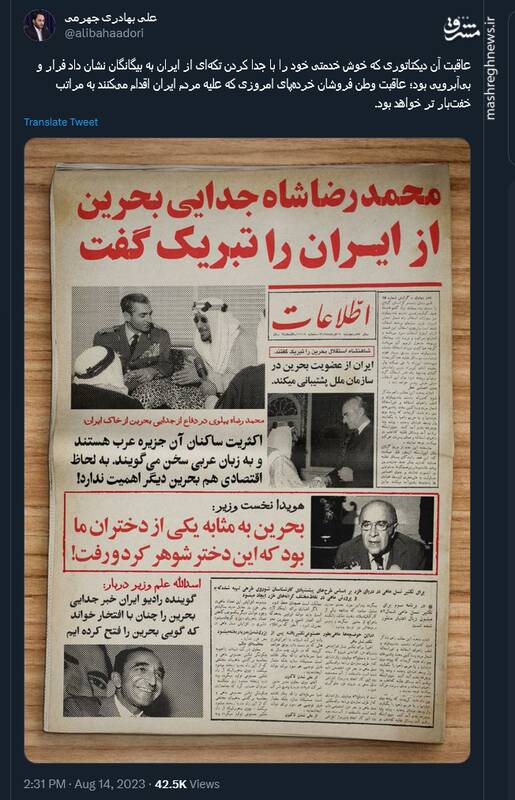 بحرین؛ دختری که شوهر کرد و داغش هنوز تازه است +عکس