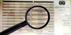 گزارش هیات تفحص از حقوقهای نجومی نهایی شد