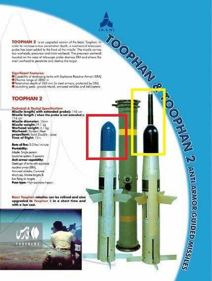 نابودگر تانکها و نفربرهای دشمن را بشناسید+ فیلم و عکس