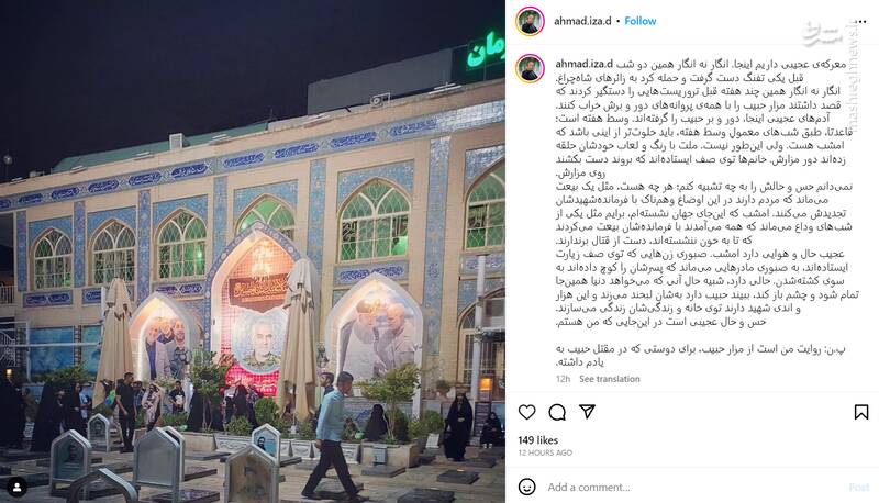 معرکهی عجیبی داریم اینجا