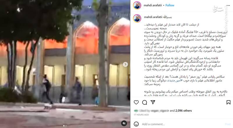 صحنه عجیبیست؛ قرار بود جنگیدن فقط سهم ما باشه