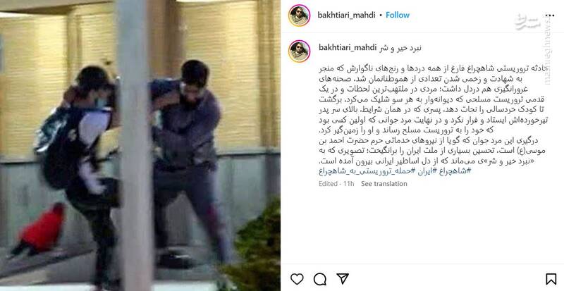 نبرد خیر و شر