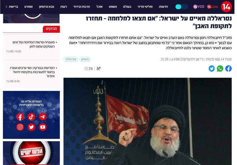 تهدید سیدحسننصرالله در سرزمین های اشغالی شنیده شد