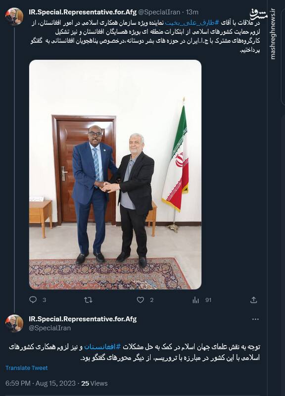 رایزنی های سفیر ایران در افغانستان پیرامون پناهجویان افغانستانی