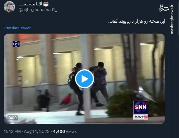 قدردانی کاربران توییتر از قهرمان شاهچراغ