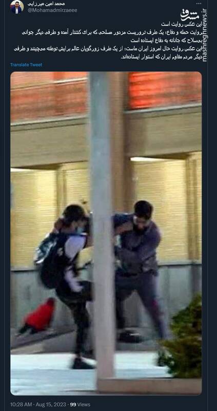 قدردانی کاربران توییتر از قهرمان شاهچراغ