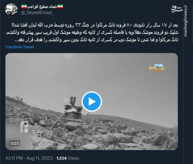 نبردی ۳۳ روزه که هنوز هم می توان به آن افتخار کرد!