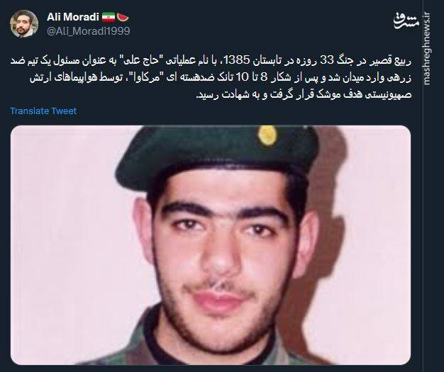 نبردی ۳۳ روزه که هنوز هم می توان به آن افتخار کرد!