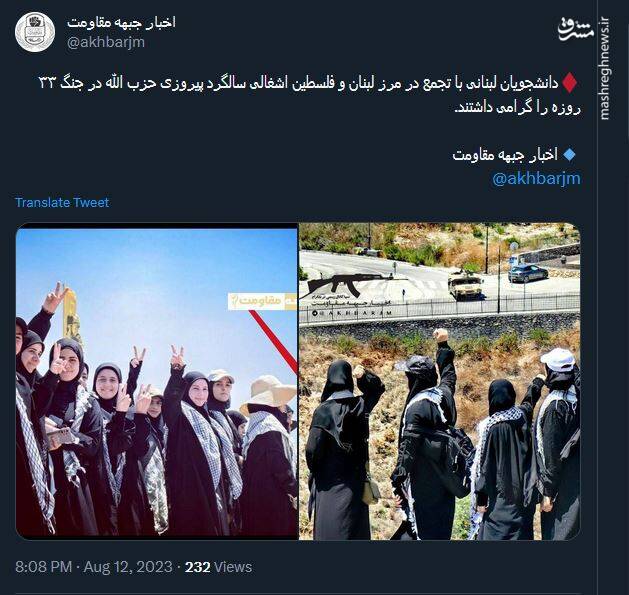 نبردی ۳۳ روزه که هنوز هم می توان به آن افتخار کرد!