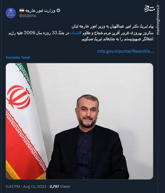 نبردی ۳۳ روزه که هنوز هم می توان به آن افتخار کرد!