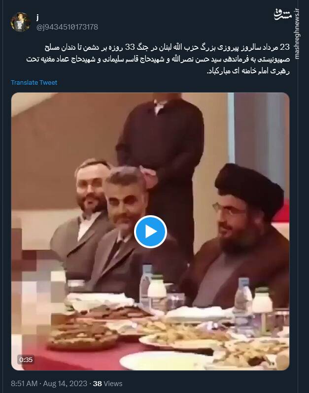 نبردی ۳۳ روزه که هنوز هم می توان به آن افتخار کرد!