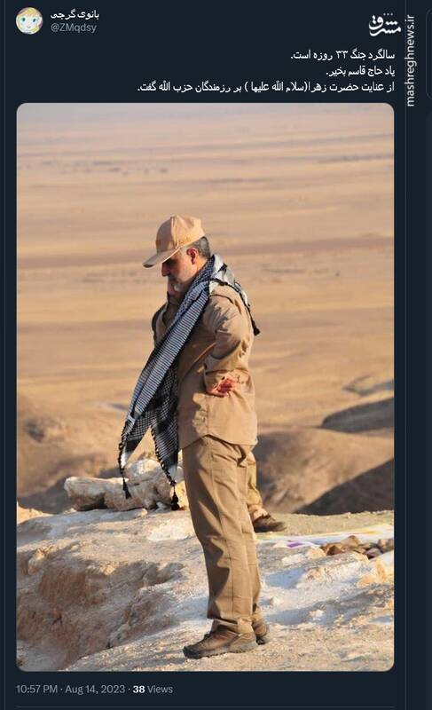 نبردی ۳۳ روزه که هنوز هم می توان به آن افتخار کرد!