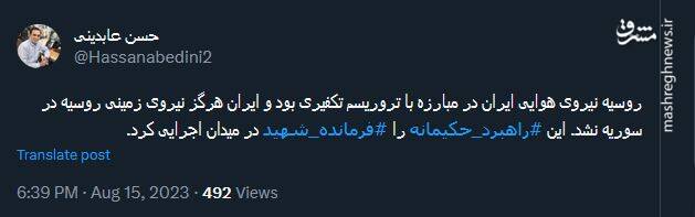 راهبرد حکیمانه رهبری که حاج قاسم در میدان پیاده کرد