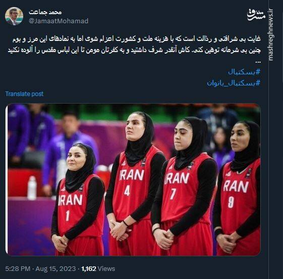 غایت بی شرافتی و رذالت