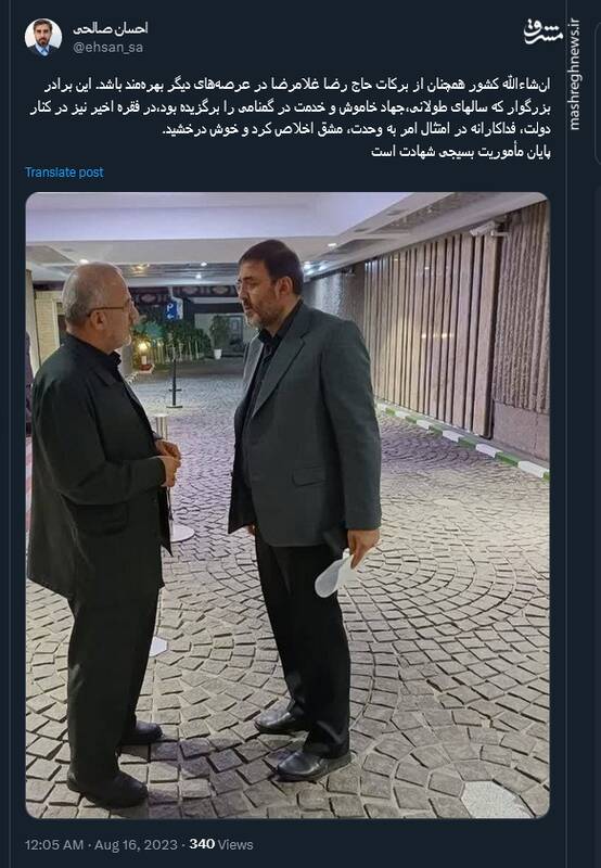 پایان مأموریت بسیجی شهادت است