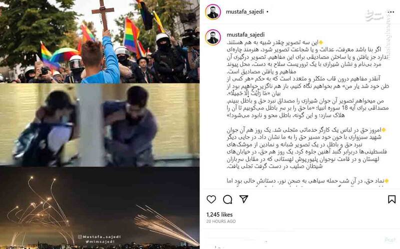 دستانش خالی بود اما دلش به وعده الهی گرم بود