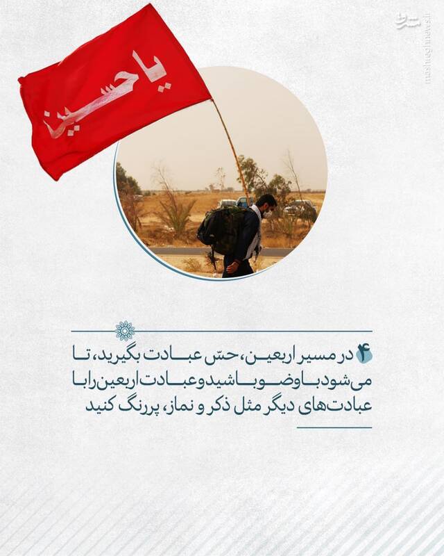 اینجا برای اولینبار میشود لذت عبادت را چشید