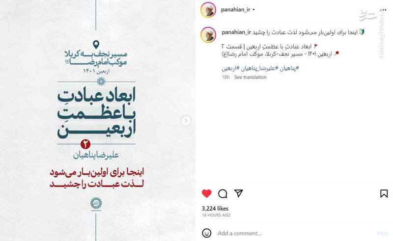 اینجا برای اولینبار میشود لذت عبادت را چشید