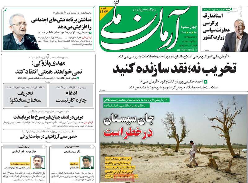 حالا زمان آن است که با طالبان بجنگید! / اصلاحطلبان: با شعار، جوانهای کف خیابان به سمت ما نمیآیند