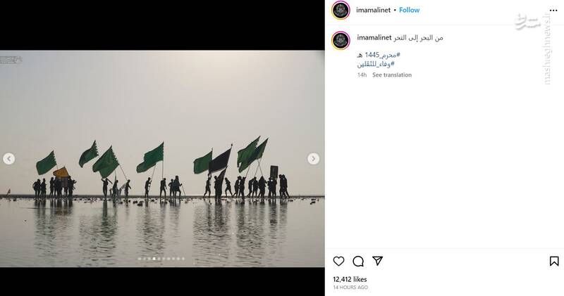 تصاویری از آغاز پیادهروی اربعین از جنوب عراق و ساحل خلیج فارس