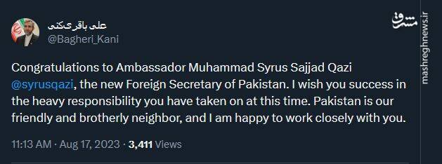 تبریک توئیتری باقری به وزیر امور خارجه جدید پاکستان