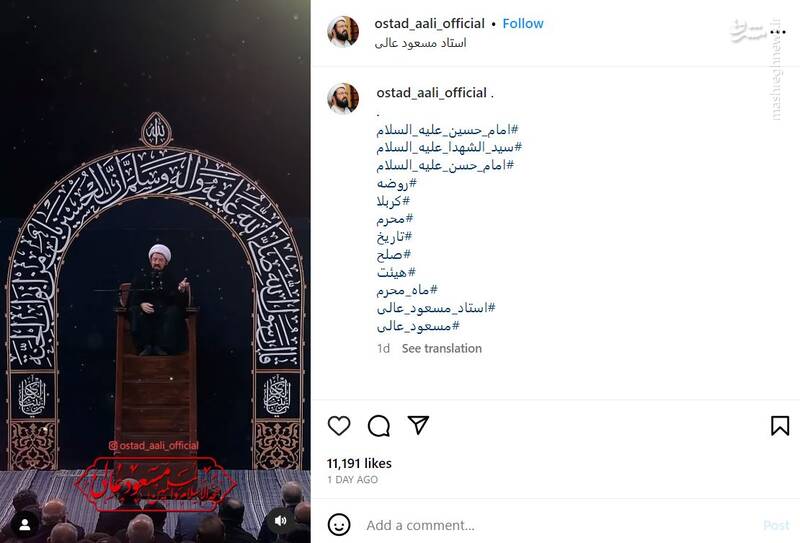 ارزش افرادی که پای کار امامشان ماندند +فیلم