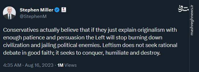 مشاور ترامپ : چپها به دنبال بحث عقلانی نیستند