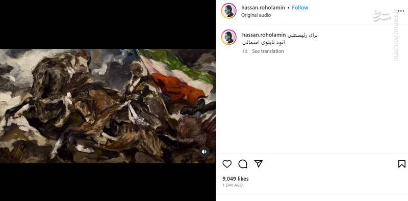 اتود تابلوی جدید حسنروحالامین برای رئیسعلی دلواری + فیلم