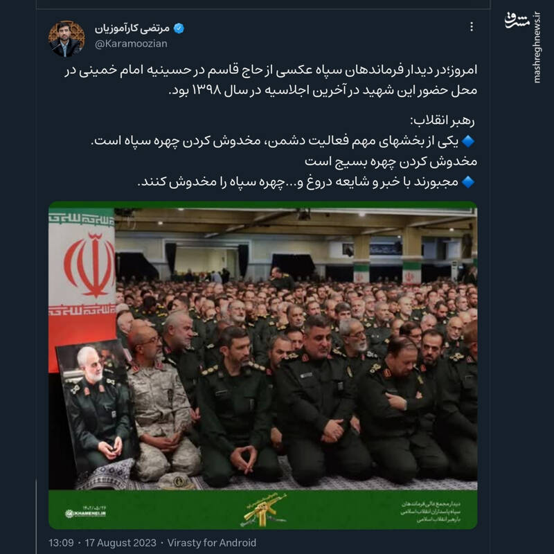 قهرمانی که جایش خالی نمیشود