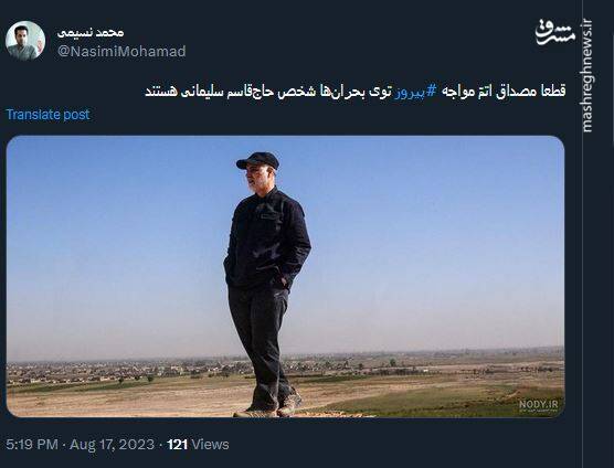 قهرمانی که جایش خالی نمیشود