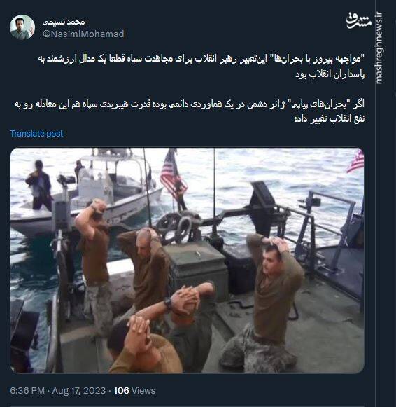 قهرمانی که جایش خالی نمیشود