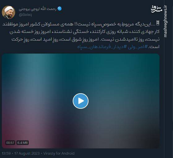 قهرمانی که جایش خالی نمیشود