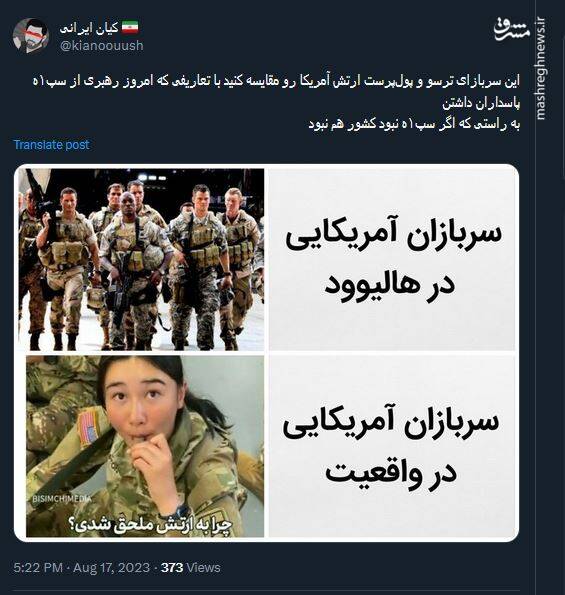 قهرمانی که جایش خالی نمیشود