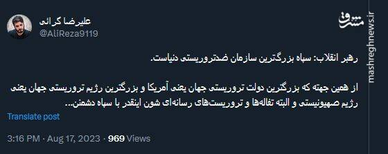 قهرمانی که جایش خالی نمیشود