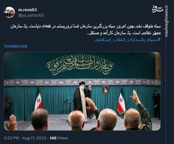 قهرمانی که جایش خالی نمیشود