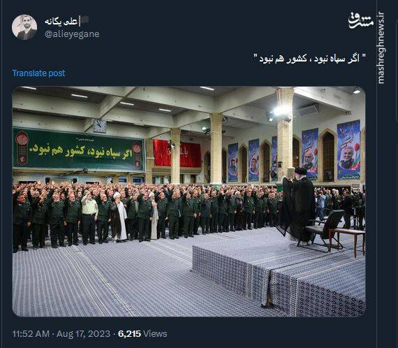 قهرمانی که جایش خالی نمیشود