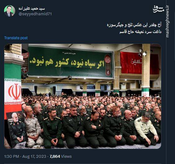 قهرمانی که جایش خالی نمیشود