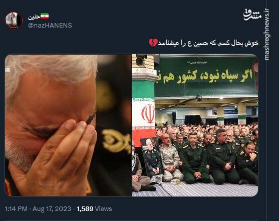 قهرمانی که جایش خالی نمیشود