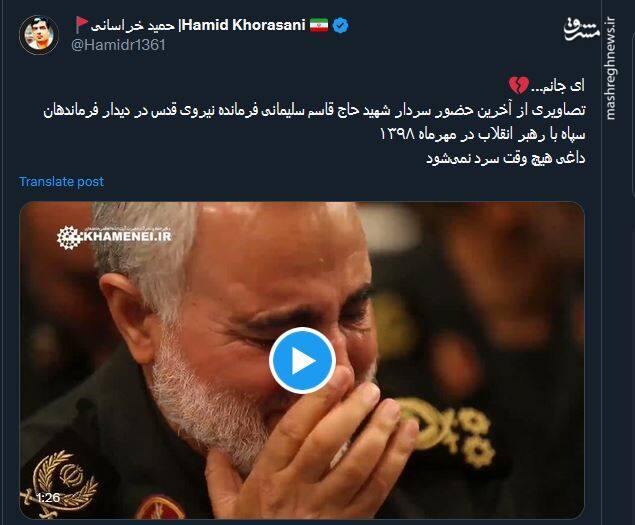 قهرمانی که جایش خالی نمیشود