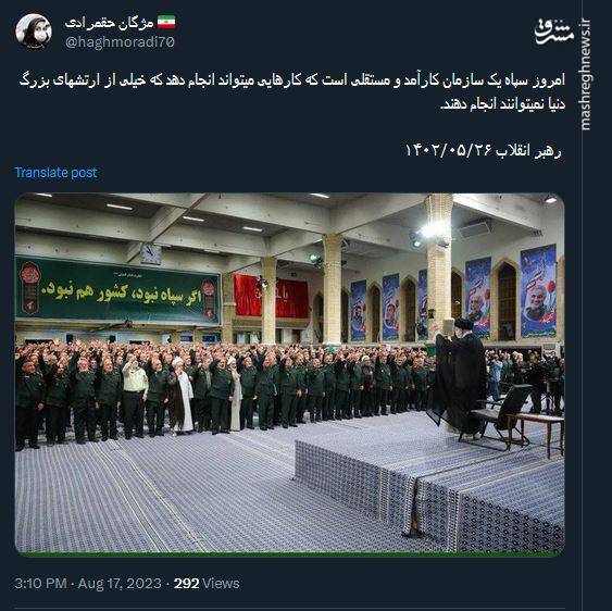 قهرمانی که جایش خالی نمیشود