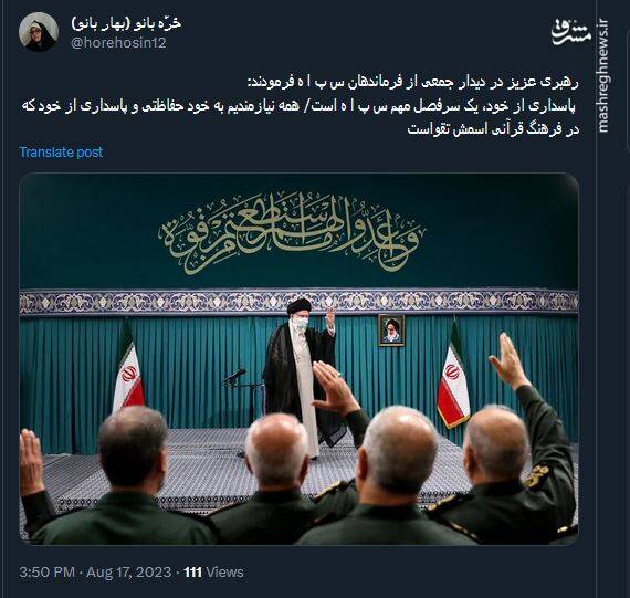 قهرمانی که جایش خالی نمیشود