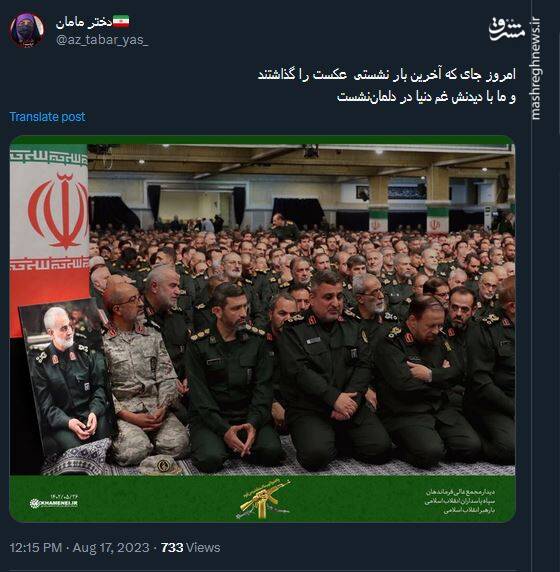 قهرمانی که جایش خالی نمیشود