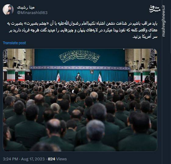 قهرمانی که جایش خالی نمیشود