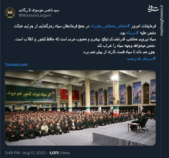 قهرمانی که جایش خالی نمیشود