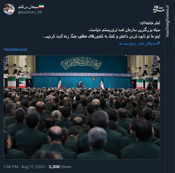 قهرمانی که جایش خالی نمیشود