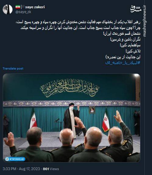 قهرمانی که جایش خالی نمیشود