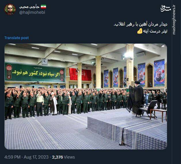 قهرمانی که جایش خالی نمیشود