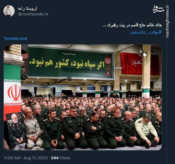 قهرمانی که جایش خالی نمیشود